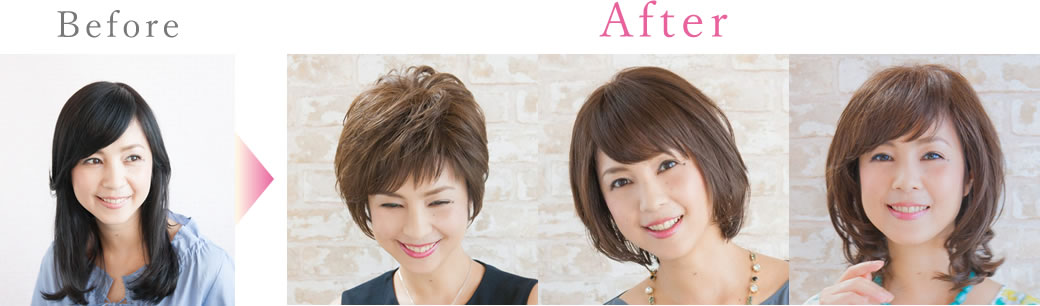 医療用ウィッグのビフォーアフターその２